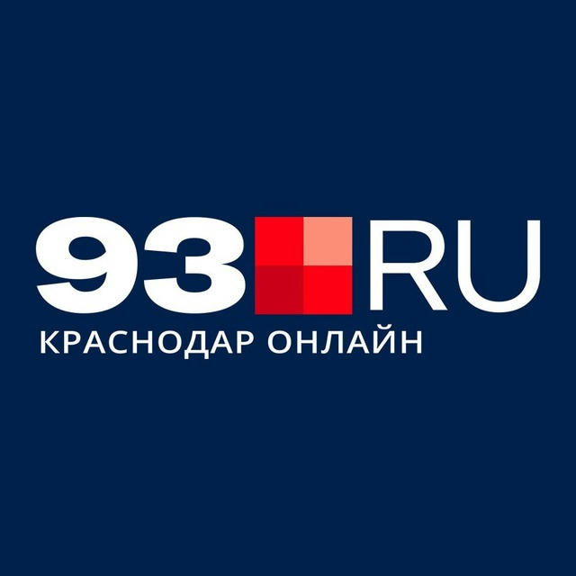93.RU | Новости Краснодара и Краснодарского края