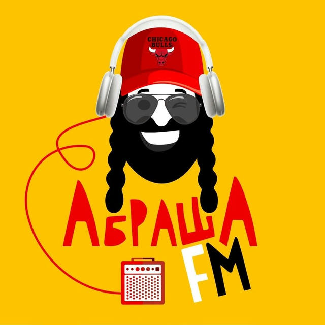 Абраша FM