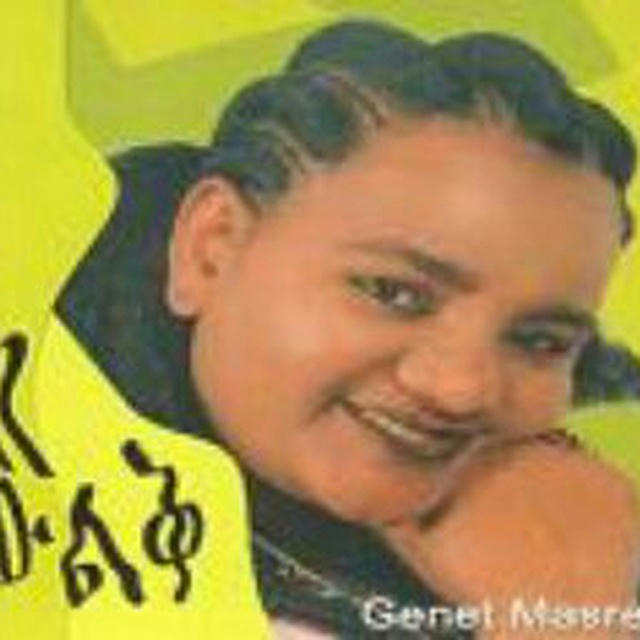 Genet Masresha (Discography)