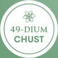 Chust 49-DIUM