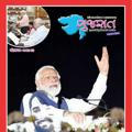 ગુજરાત પાક્ષિક 2023 એનાલિસિસ|Gujarat pakshik 2023 Analysis