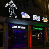 LEVRO Nutrition ليفرو نترشن