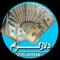 دلارگرام