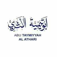 Abu Taymīyyah al athari