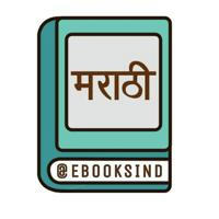 Marathi Books