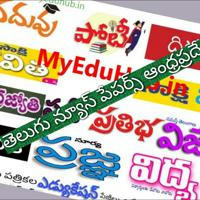 Telugu News Papers AP