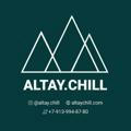 ALTAY.CHILL