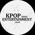 Kpop Entertainment