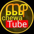 Chewa Tube