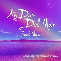 🔱 AnDar Del Mar | Soul Music