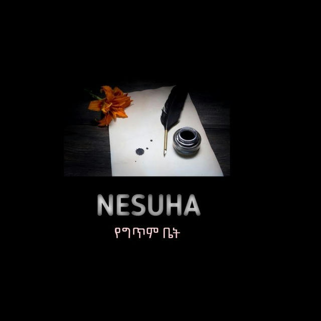 NESUHA's poem