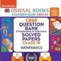 Oswaal books class 12 , Oswaal sample papers