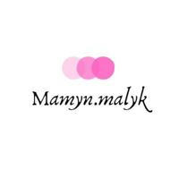 Mamyn_malyk