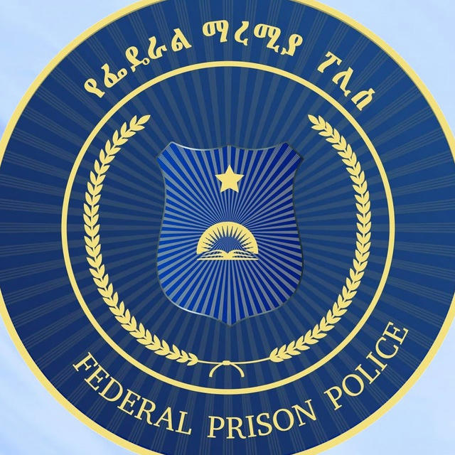 Federal Prison Commission-Ethiopia