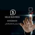 Yalla Business $$