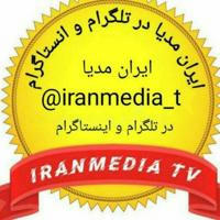 ایران مدیا سریال ایرانی