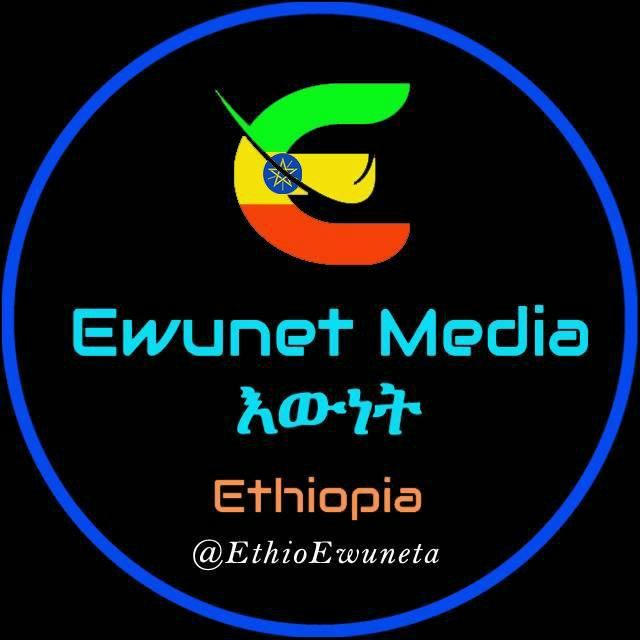 Ewunet Media(እውነት)