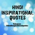 Hindi Inspirational Quotes