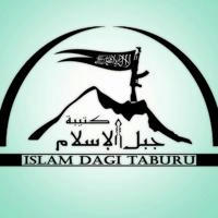islam dağı taburu - كتيبة جبل الإسلام