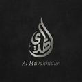 Al Muvahhidun / ‎الـمـوحـدون