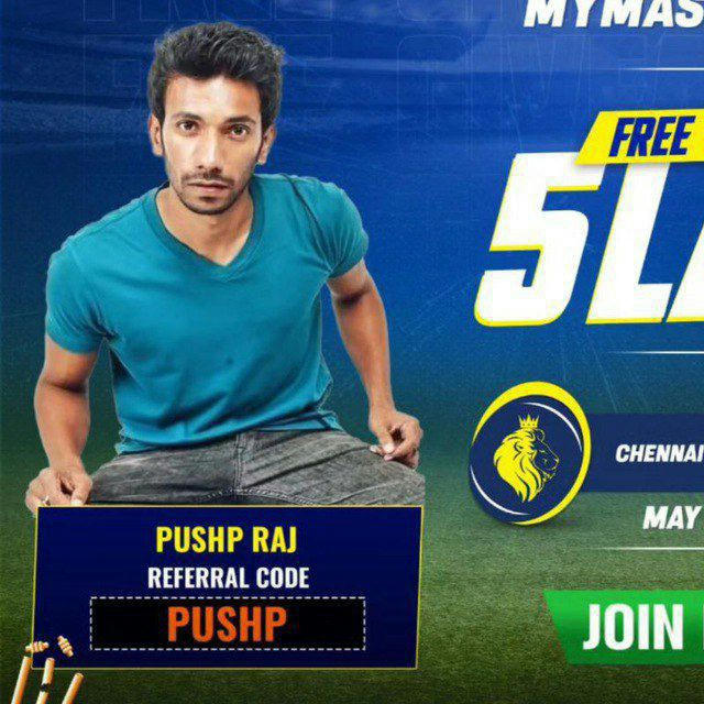 PLAY WITH PUSHP®