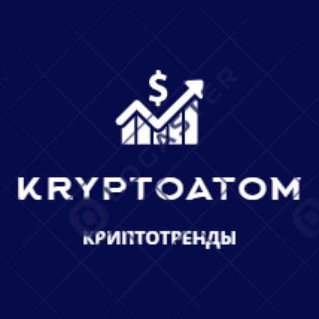 KryptoAtom - криптотренды