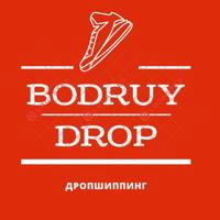 BODRUY DROP(дропшипинг)