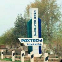 Paxtachi tumani | Xalq orasidagi bola