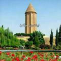 بزرگترین لینکدونی ترکمن