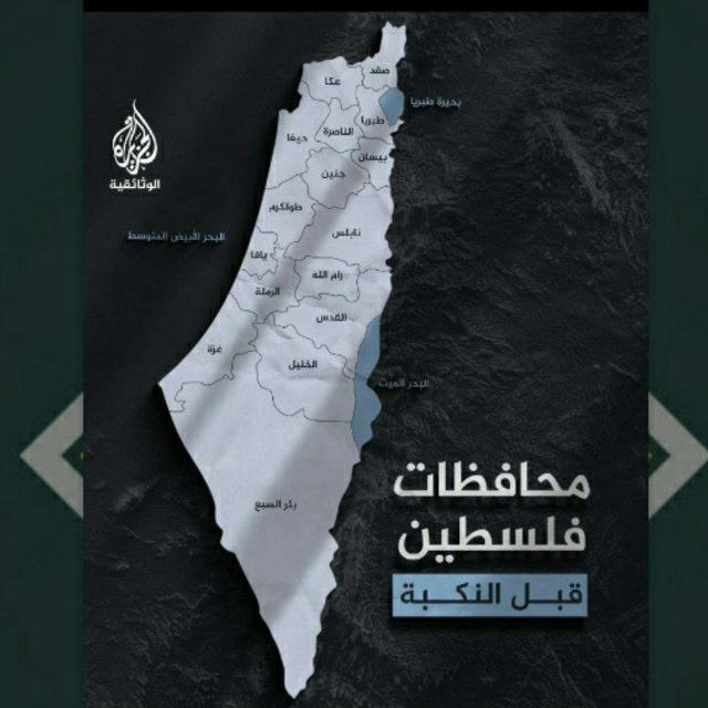🇵🇸 اخبار غزة فلسطين حماس كتائب القسام طوفان الاقصى 🇵🇸