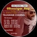 Baazigar Roy™