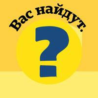 Directquiz — квиз о Яндекс Директе, Метрике, контекстной рекламе