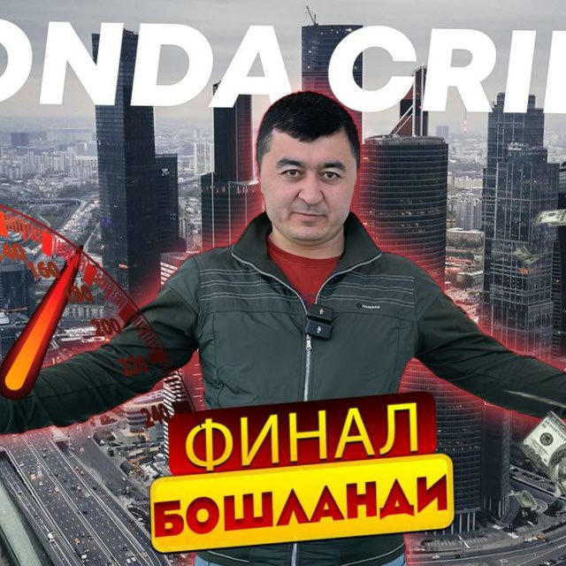 МУХСИН РАДЖАБОВ
