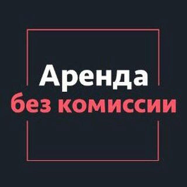 Аренда Кишинёв | Квартиры в Кишинёве | Недвижимость Кишинёве