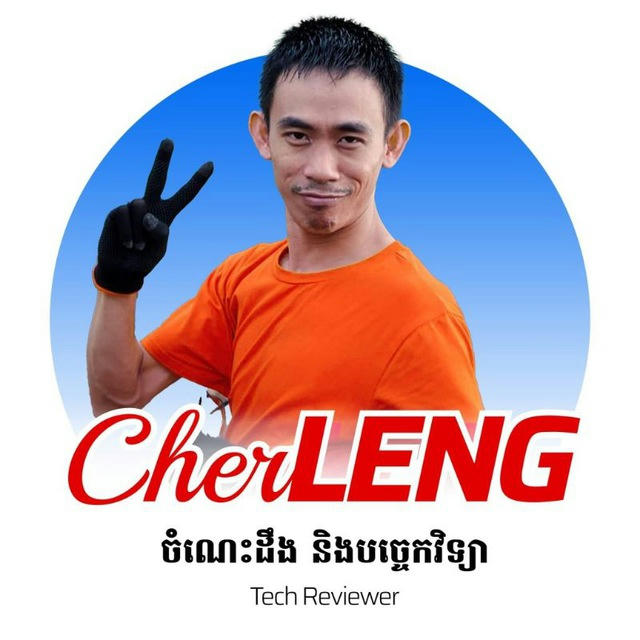 CherLENG