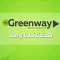 Greenway جمله