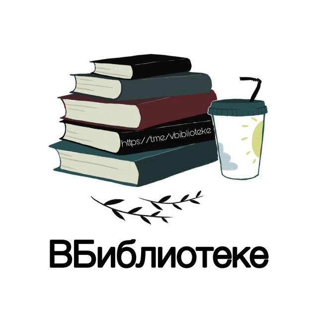 📲 Библиотека Дзержинский