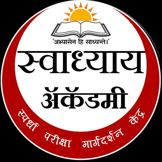 Swadhyay e Learning