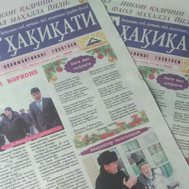 "Chust haqiqati" gazetasi