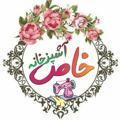 💕سرویس آشپزخانه خاص💕