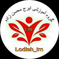 Lodish_im
