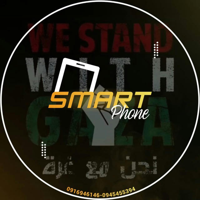 Smart Phone in Libya 