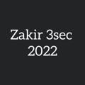 🎓لغة عربية🎓تالتة ثانوي⚡zakir⚡