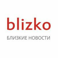 Blizko.by | Новости Минска и Беларуси