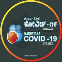 Karnataka COVID-19 Updates
