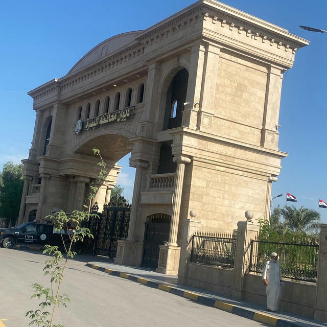 اهل البصرة