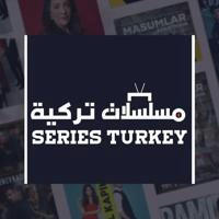 series turkey - مسلسلات تركيه