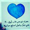 Blue Heart 💙