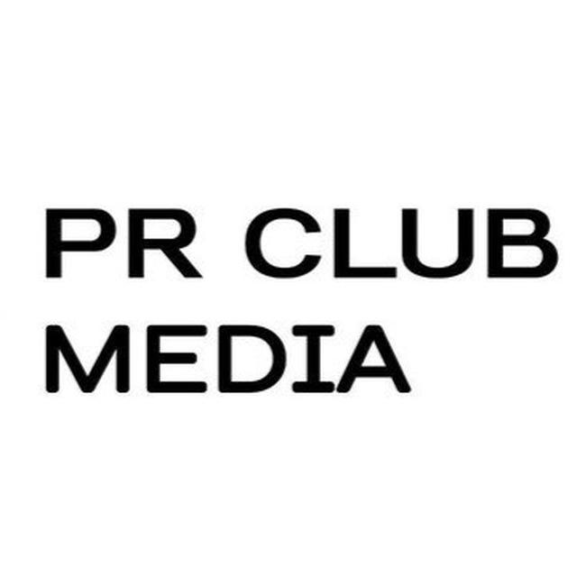 PR Club Media | Клиенты из Telegram