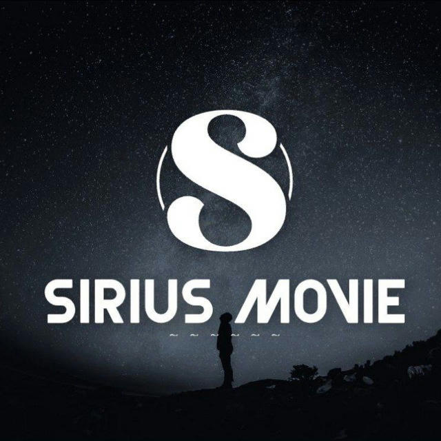 Sirius movie :)